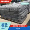 Redes de Gabião São Anticorrosivas, Resistentes ao Desgaste e à Ferrugem. Tapetes de Encosta Verdes. As Redes para Gaiolas Estão Disponíveis em Estilos Completos e Podem Ser Fornecidas por um Longo Tempo para Sichuan Jihong