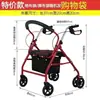 Carrito de Compras para Personas Mayores con Asiento, Carrito Plegable para Compras de Supermercado, Ayuda de Movilidad para Personas Mayores, Andador para Uso en Casa