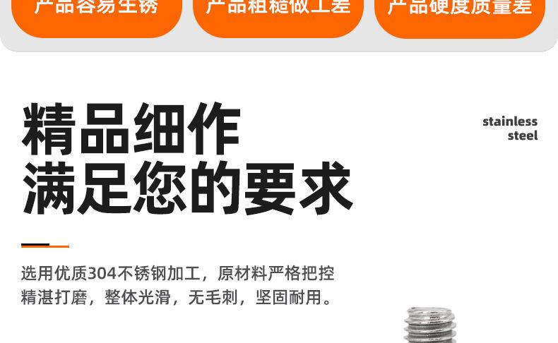 304不锈钢圆头内六角带垫螺丝_03_02.jpg