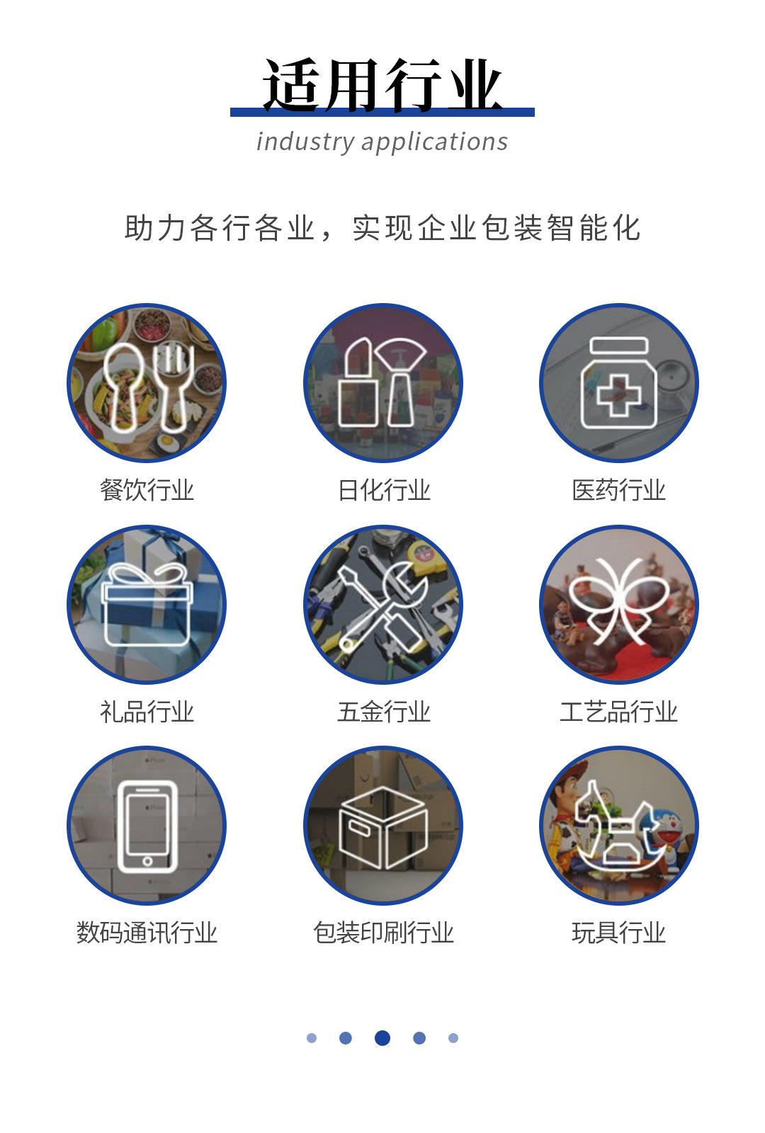 详情页  4