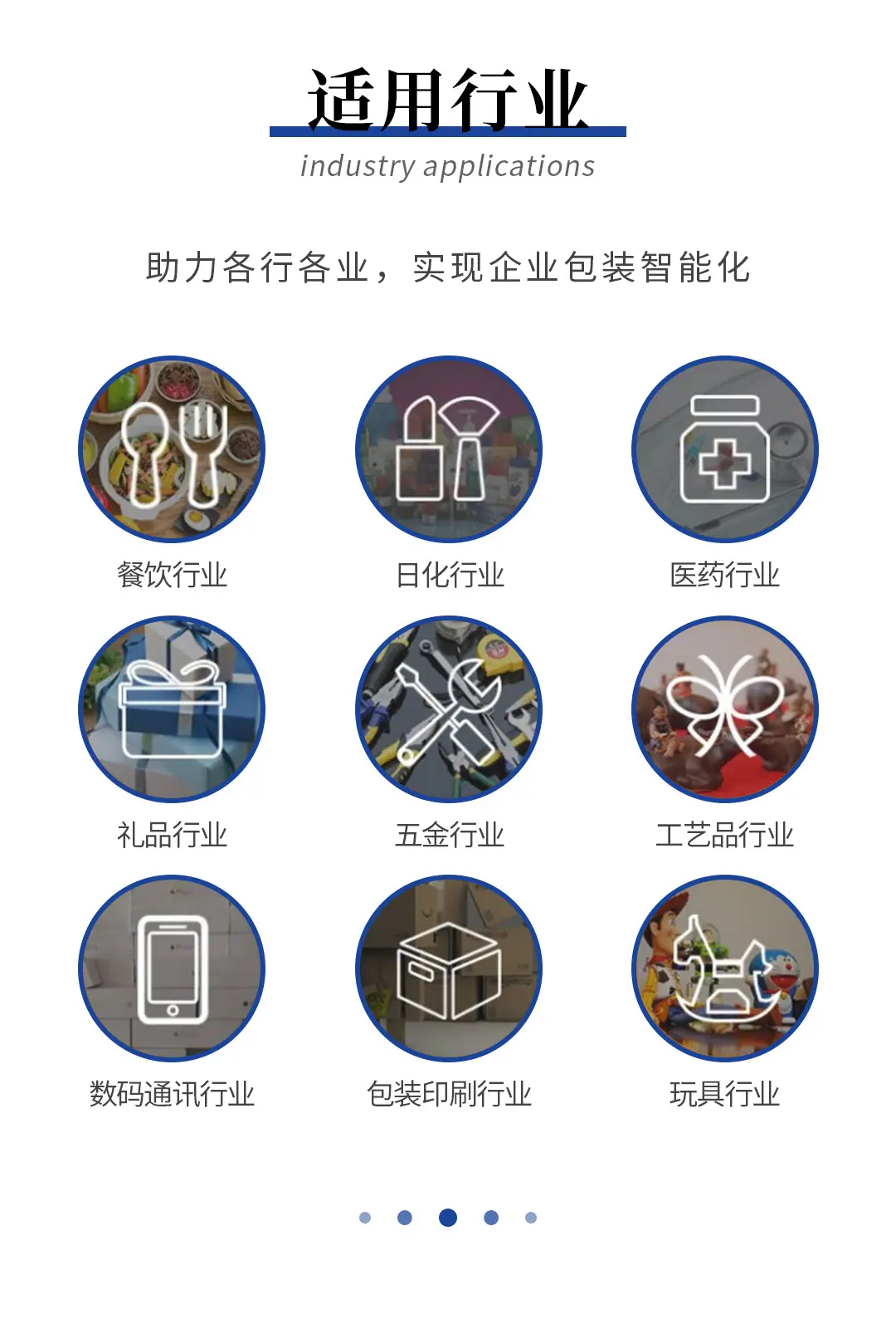 详情页 4