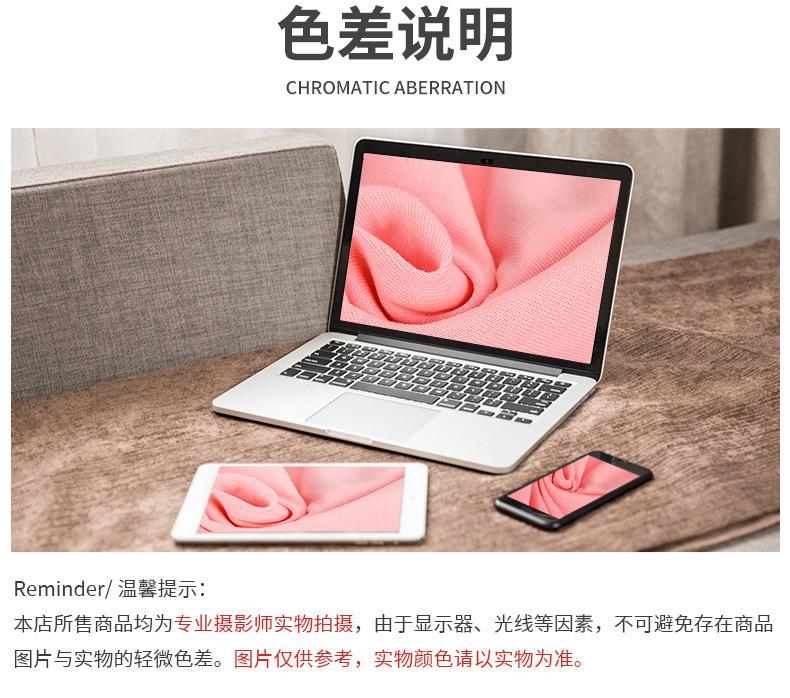 色差说明