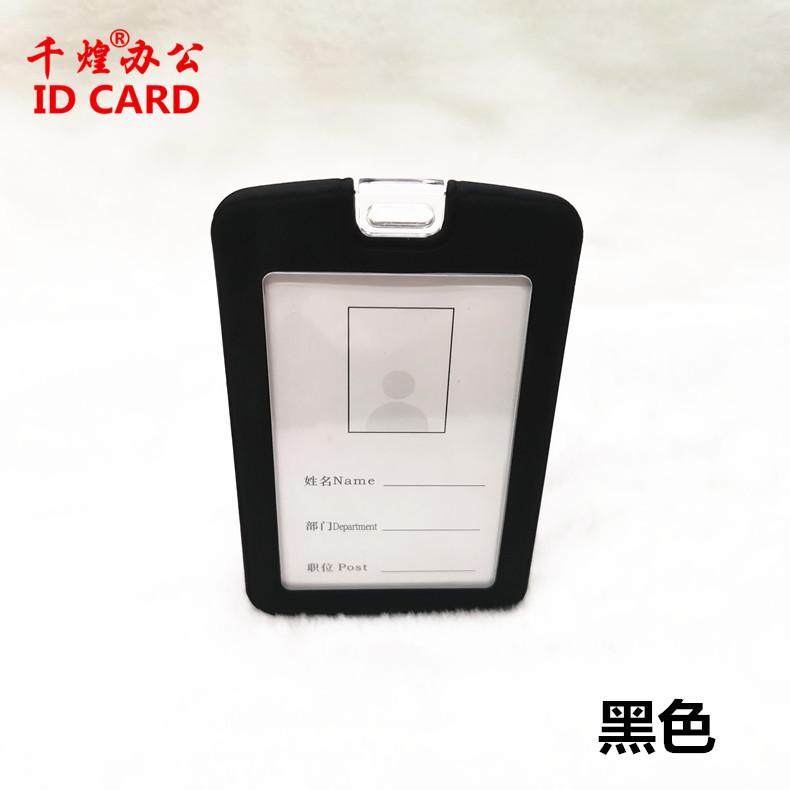 硅胶卡黑色.jpg