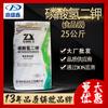 Dingshengxin fosfato de hidrógeno dipotásico grado alimenticio 25 kg/bolsa agente leudante aditivo alimentario venta al por mayor punto