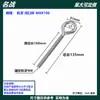 Tornillo de ojo de buey galvanizado con argolla de elevación con gancho de argolla argolla cerrada argolla de ojo de buey tornillo M6 M4 M5 M3 M8 perno