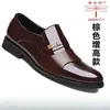 Zapatos de cuero genuino para hombre marca Dragonfly, lustrosos, para boda de novio, uso casual de negocios y formal
