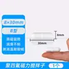 Agitador magnético tipo C, agitador magnético de aquecimento de laboratório, barra magnética de agitação, barra de agitação de PTFE, rotor magnético pequeno