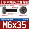 Tornillo de Brida Hexagonal Externo de Acero Inoxidable 304 Negro Grado Industrial Gwm Almohadilla Antideslizante En Stock