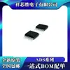 Chip Ic Original Novo Ads7843E Ads7846E Ads1253E Ads7841Eb