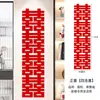Diseño de habitación de bodas con carácter Xi pegatinas de carácter Xi tira larga carácter Xi especial de boda unidad de puerta decoración de puerta pegatinas de pared con Xi Zi