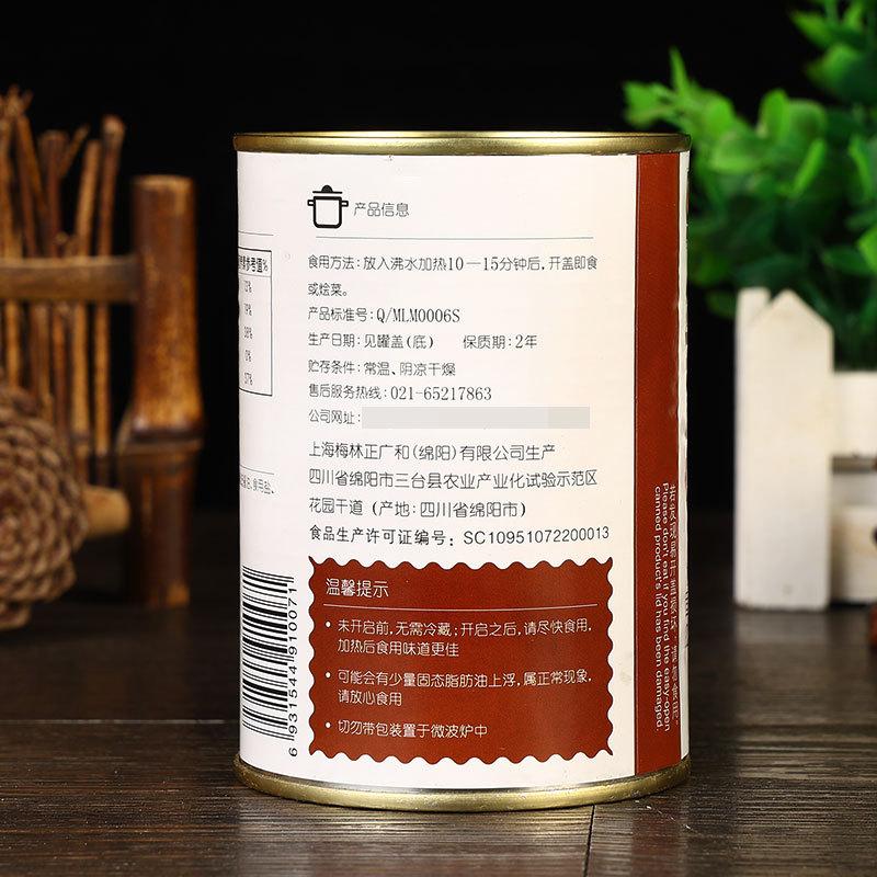 梅林红焖牛肉罐头400克3.jpg