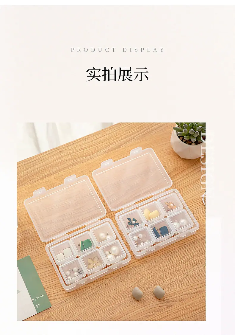 3670-3671-3672-3673-便携饰品盒_10.j