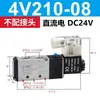 Grupo de Válvulas Solenoides Neumáticas JNC Conexiones Normalmente Cerradas Válvula 4v210-08 Válvula de Reversión de Dos Posiciones Cinco Vías 4V410-15
