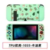 Funda Protectora Switch Funda Pintada Suave de TPU Cubierta Anticaída Funda Separada por Color Switch Funda Pintada NS Funda Protectora