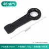 Llave Torx de impacto con mango recto, herramienta para reparación y desmontaje de automóviles, llave de impacto de alta resistencia de grado industrial, cabeza única, estándar británico