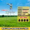 Trípode de Riego por Aspersión Césped Campo Agrícola Trigo Maíz Riego Aspersor Giratorio Automático de Cobre