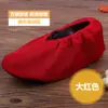 Cubrezapatos de Malla Gruesa Lavables Reutilizables para Uso Doméstico Antideslizantes para Sala de Muestras Cubrezapatos para Zapatos de Niño Fabricante Cubrezapatos de Tela para Uso Doméstico