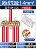Bloque de Terminales Divisor de Alta Potencia Conector de Derivación de Cables Uno de Entrada Cuatro de Salida o Uno de Entrada Seis de Salida Dispositivo de Cableado Paralelo