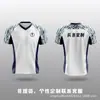 Uniformes de bádminton hechos a medida con impresión digital, aptos para adultos y niños, diseñados para competiciones y entrenamiento, con tejido transpirable y de secado rápido, y disponibles como camisetas de club para hombre