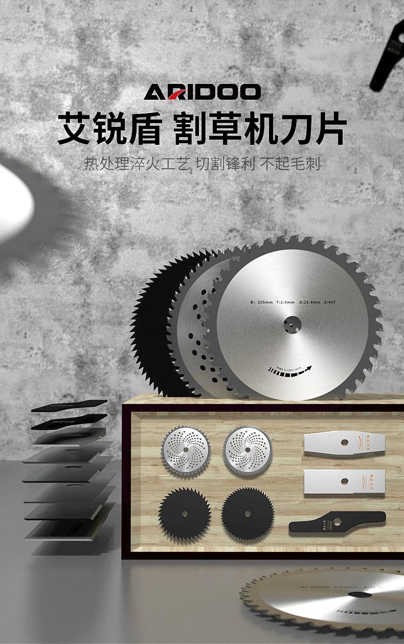 刀片版样式-套版要求_01.jpg