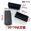 Tapón rectangular para pie Xinhuiyang 30*70mm tapón de plástico PE tubo rectangular adecuado para tapón de tubo rectangular