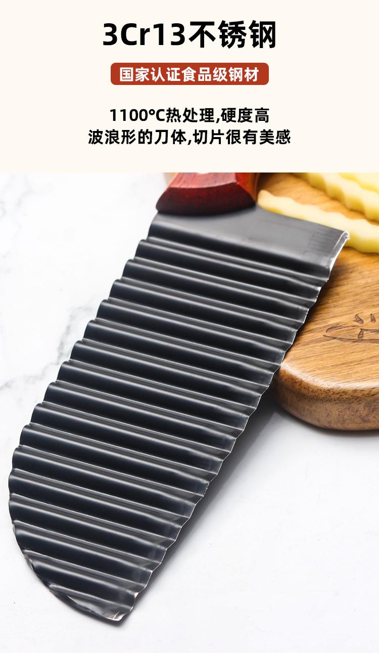 红木柄土豆刀详情_04