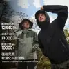 Conjunto Nacional de Dos Piezas de Chaquetas Impermeables y a Prueba de Viento para Hombres y Mujeres, Completamente Sellado Térmicamente, Ropa Tres en Uno para Viajes al Aire Libre y Montañismo, Ropa de Trabajo