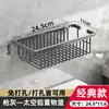 Perchero de baño rectangular de una sola capa con malla de aluminio y sin perforaciones