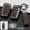 Adecuado para carcasa de llave Jaguar XEL XFL fpace XJL XF macho XE hembra ftype 22 bolsa de hebilla de alta gama