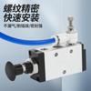 Conector rápido de tubo neumático tipo Shanes, interruptor de control de velocidad, válvula reguladora de cilindro SL6-M5, válvula de mariposa, conector blanco
