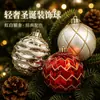 Fornecimento Direto da Fábrica Bolas Decorativas Irregulares de Natal Enfeites para Árvore de Natal Plástico Galvanizado Decorações de Natal Enfeites de Festival