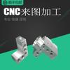 Procesamiento CNC Profesional de Piezas de Aluminio, Piezas de Acero Inoxidable, Latón y Cobre con Precios Favorables y Personalización a Partir de Una Pieza
