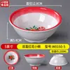 Platos para Fondue Melamina Estilo Antiguo, Vajilla Tipo Esmalte, Juego de Cuatro Piezas para Mesa de Restaurante, Platos Planos para Barbacoa, Tazones, Platos y Juego de Cucharas
