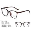 1356 Nuevo 9.3g Ultraligero Montura de Gafas Lisa Tr90 Celebridad de Internet Montura Grande para Hombre y Mujer Montura de Gafas Literarias para Adolescentes
