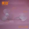 703Y2A Ming 70 hélice de três pás ventilador lâmina de hélice brinquedo acessórios pequenas peças para fazer