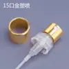 Boquilla para Botella de Perfume Cabezal de Bomba Cosmética Dorado de 13 Puertos Plateado de 15 Puertos Boquilla de Spray Continuo Retardado Set de Boquillas