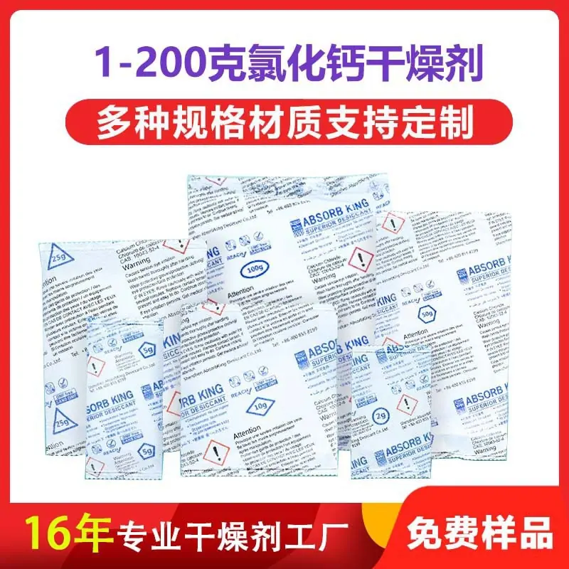 微信图片_20240129171636