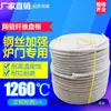 Empaquetadura de fibra cerámica ignífuga resistente a altas temperaturas tira de sellado para puerta de horno tira de amianto empaquetadura de sellado para caldera resistente a alta presión