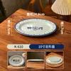 Prato de batalha nostálgico clássico antigo de melamina azul e branco porcelana prato raso especial de restaurante prato para hot pot prato de bucho comercial