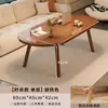 Mesa de Centro Uso Doméstico Apartamento Pequeño Sala de Estar Sensación de Madera Maciza Mesa de Té Pequeña 2026 Nueva Mesa Lateral Simple Balcón Mesa Pequeña