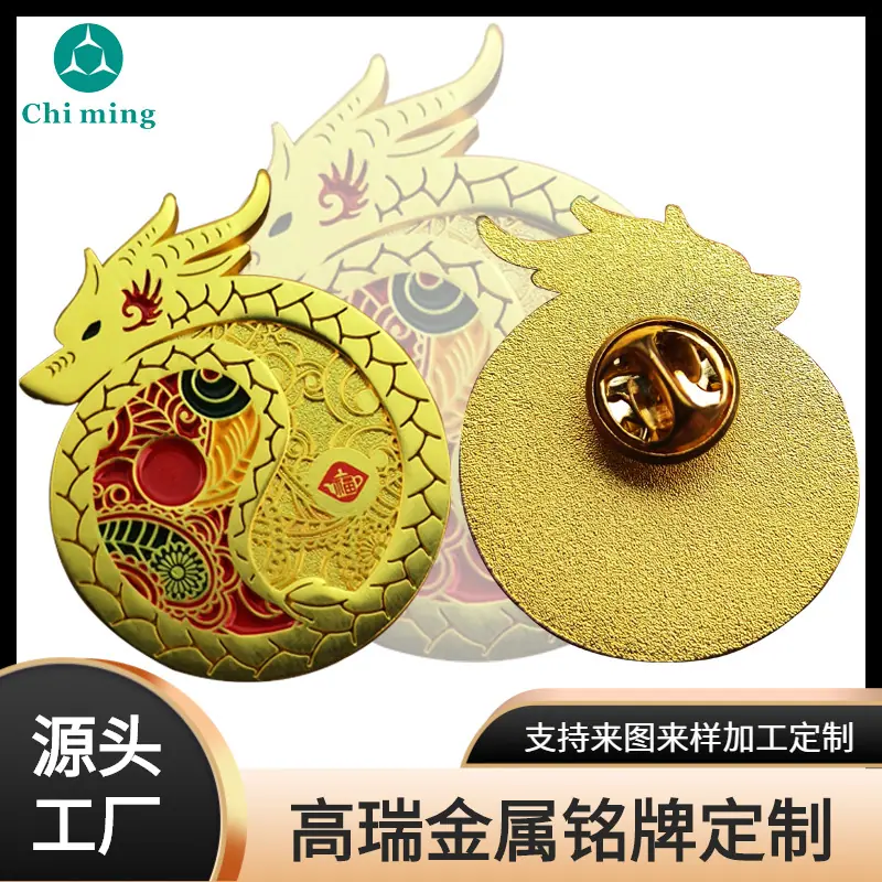 胸牌定制