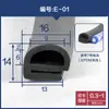 Tipo E Silicona/Goma Resistente a Altas Temperaturas Resistente a Bajas Temperaturas Forma de E Gabinete de Refrigerador Puerta Horno de Horneado Horno de Cocción Válvula Tapa de Olla Arrocera Sello