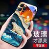 Adequado para Capa de Celular Urso Glaciar Novo Apple 17/Huawei/Xiaomi/Samsung/Vivo/Oppo Koi Tendência Nacional