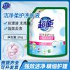 Super Detergente Líquido para Ropa Bolsas de 2 kg Lavanda Brillante Luminosa Paquete de Sobres Paquete Suplementario Paquete Económico para el Hogar Lote de Caja Completa