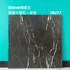 Pisos Antiderrapantes de Pedra de Luxo Leve 800X800, Impermeáveis e Resistentes ao Desgaste, Adequados para Decoração Residencial e Edifícios de Escritórios, Pisos Universais para a Casa Inteira