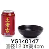 A5 Melamina Negra Mate Plato para Sazonar Salsera Tazón de Arroz Pequeño Tazón de Sopa Estilo Cerámica Japonesa Plástico