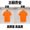 Minha Marca Trendy T-Shirt de Manga Curta Gola Redonda Bordado Gráfico Frontal Unissex Masculina Meia-Manga Verão [Corte Solto]