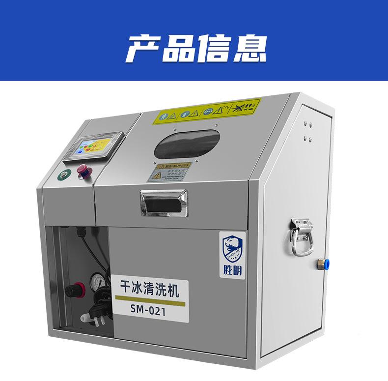 SM-021-3-统一蓝色版本_09.jpg