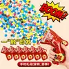 Confete de casamento jogado à mão, sem necessidade de limpeza, decoração de atmosfera de casamento, pistola de fogo de artifício inflável, adereços de decoração de casamento