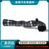 17127510952 Es Adecuado para BMW Serie 3 (E46) Manguera del Radiador del Tanque de Agua Exportación 11531436406